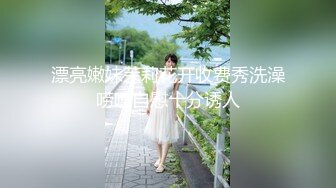 大学女厕全景偷拍多位漂亮的小姐姐嘘嘘各种各样的美鲍鱼完美呈现 (10)