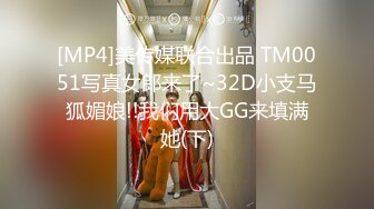 3P 86少妇片段二