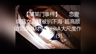 [MP4]STP29947 【国产AV首发乌托邦】情欲新作WTB58《性爱之尊严》绝对不会射VS绝对让你射 超硬猛男 疯狂抽送 VIP0600