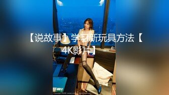 《极品CP魔手外购》坑神潜入某单位女厕隔板缝中实拍超多小姐姐方便，赤裸裸逼脸同框，妹子对着镜头看半天都没发现异常 (8)