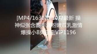 [MP4]星空传媒XK8059文学改编作品少妇白洁4 精童欲女双双红杏出墙-童汐