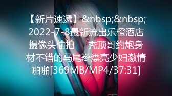 [MP4/ 1.74G] 18学生嫩妹周末和小男友啪啪，今天女仆装诱惑，带着项圈跪地插嘴，假屌爆插小穴