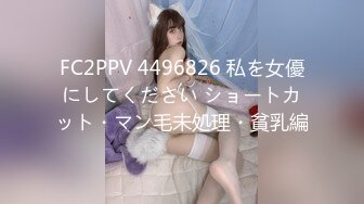 [MP4/3.05G]完整版未流出【老王探花】足浴店里干炮，新来的漂亮小少妇真胆大