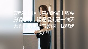 91茄子.魔女的特殊性癖好-甜心宝贝