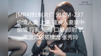 蜜桃影像PME126为了止痒主动骑上来就淫荡小妹