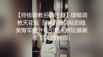 [台灣] 妹妹和男友約好一起打畢業砲~趁同學都離開教室後就是他們的性愛時間了