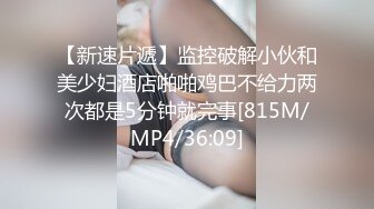 [原创] 少妇真会玩！主动给老公打电话，让老公听着偷情更刺激