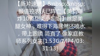 海角乱伦大神妈妈的丰乳肥臀最新作老妈换上情趣内衣大喊儿子的鸡巴太大了直接后入灌精