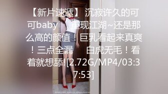 XKVP021 星空无限传媒 性感空姐小妹 惨遭猥琐水电工强操 董悦悦