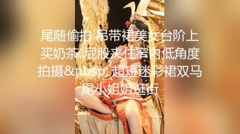 公司团建小伙下药迷翻美女同事❤️玩了一下她的B❤️怕坐牢没敢操