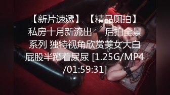 [MP4/285M]1/10最新 胖哥高价网约性感美女身材匀称VIP1196