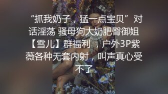 十一月新流出大神潜入水上乐园淋浴更衣室偷拍❤️泳客淋浴可爱眼镜妹奶子圆润逼毛性感