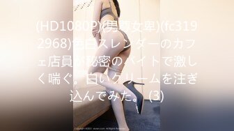 FC2-PPV-2028637 完全顔出し20歳のパイパン【高清无码】