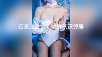 STP30740 國產AV 扣扣傳媒 91Fans FSOG089 青春女友感體驗 冉冉學姐