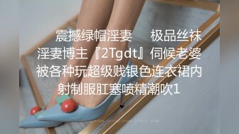 ★☆【极品反差婊】★☆深信服陈健雨勾引别人老婆被闹到公司两人偷情视频被曝，女主小穴太美太极品！ (3)