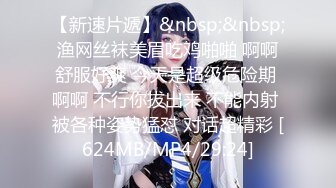 [MP4/ 828M]&nbsp;&nbsp;熟女探花约淫荡骚熟女 换上情趣睡衣 超近视角摸穴交 扒双腿操骚逼