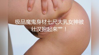 【新片速遞】大姐姐小妹妹激情4P，男人还是喜欢嫩的，吃奶玩逼全照着年轻的招呼，享受韵味大姐口交，草完了小妹草大姐[671MB/MP4/47:16]