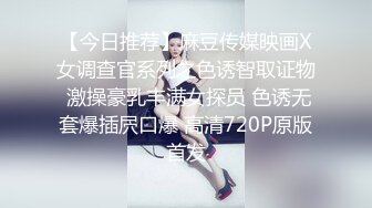 Al&mdash;杨颖 捆绑轮流颜射