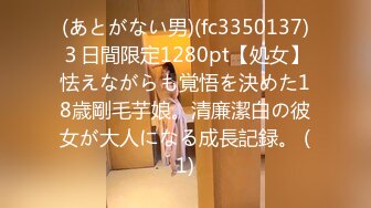 YMDD-359 [自提征用]【温泉女子】山国温泉巡回的色情放送事故无剪辑全公开！长泽律