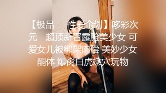 苏苏阿 性感黑色蕾丝内衣 曼妙绝美姿态摄人心魄 让人魂牵蒙绕