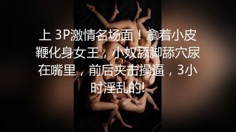 [原创] 成都酒吧销售女 被草的一直叫老公轻点 骚的一笔 完整版看简界