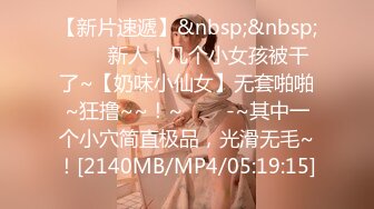 [MP4/794MB]果凍傳媒 91BCM052 讓兄弟報複妓女老婆 李娜娜