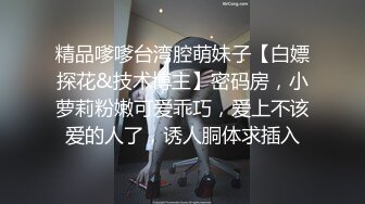 妖艳装扮女主播完美露脸啪啪，深喉包皮男后入蜜桃臀无套蒙草表情销魂