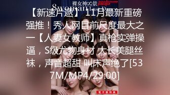 [MP4]STP33335 可鹽可甜黑絲誘惑極品女友精彩大秀，黑絲誘惑深夜陪狼友發騷6小時，淫聲蕩語各種展示 VIP0600