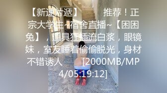 [MP4/ 452M] 长得很哇塞的女神跟大哥在家激情啪啪，乖巧听话又很骚，温柔的舔弄大鸡巴