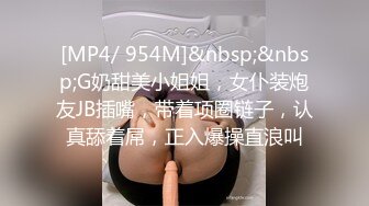 性感黑丝女秘书的特殊服务 ▌阿蛇姐姐▌口穴榨精 全方位刺激 爆肏尤物无比上头