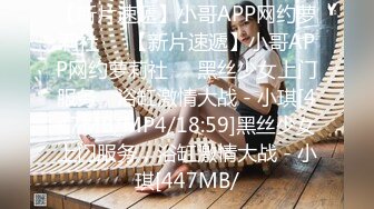 [MP4/1110M]8/29最新 学姐长发飘飘就是让人想狠狠插入侵犯啪啪VIP1196