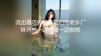 山区学姐【小陈陈】极品美乳~夜间户外~掰穴自慰~~喷水【60V】 (32)