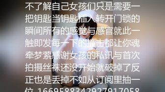 [MP4]STP29423 约操外围小姐姐，扒掉衣服埋在胸里，穿上黑丝舔骚逼，大肥臀打桩机，操的妹子好爽 VIP0600