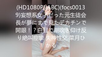 DemiFairyTW台湾女大「爹咪」演绎 DTW02-超浓厚口交技巧的痴女台湾女大生，最喜欢口爆榨精