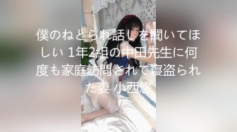 (中文字幕)1日10回射精しても止まらないオーガズムSEX 冬月かえで