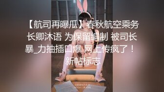 纹身少妇，声音很淫荡