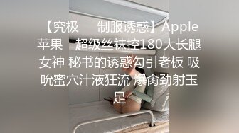 长春的大学生背着男友