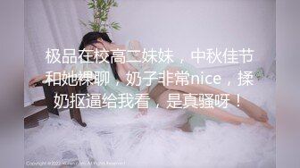 网红少女极品一线天白虎嫩鲍学妹 莉莉嗷 Cos魅魔肥鲍榨精 小身板激怼软糯骚穴 颜射小姑娘征服感满满