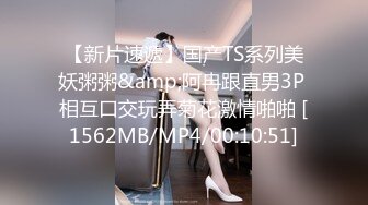 [MP4]STP30583 新人下海麻花辫小骚货！苗条身材大长腿！开档肉丝炮友操逼，骑乘位爆操骚穴，操完假屌跳蛋自慰 VIP0600