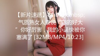 [MP4]2500元颜值还不错的外围女白领虎牙妹观音坐莲搞得她好爽