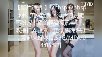 STP23042 极品爆乳美女不穿内裤户外随机勾搭路人 在大马路上边艹逼太刺激了 爆菊酥麻腿软 一字马侧入高潮迭起