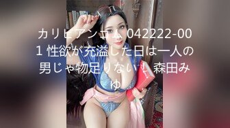 麻豆传媒 MCY0111 快递上门猛操美艳少妇 白靖寒