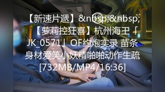 良家换妻泄密 清纯靓丽 无美颜无PS 真实纯天然！