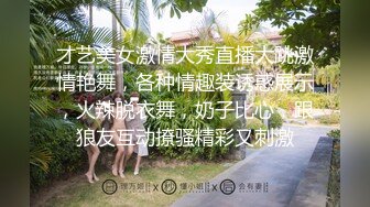 有颜值有身材 极品大波翘臀美女模特后台换衣服全程被偸拍 这大腚后坐力十足推车爽死人的