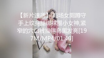 粉嫩清纯女高学妹✅放暑假和金主爸爸快乐翻云覆雨，抓紧双手深操蜜穴，每一下都深深插到底