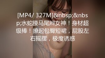 【19岁女孩】学生妹嫩就一个字，小小的乳头，粉红的鲍鱼和菊花，哪个男人看了不心动，同城高价可上门干