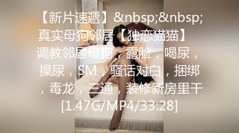 [MP4/951M]5/13最新 乖巧女高中生的淫乱性生活季研希表情好骚呻吟可射VIP1196