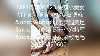 [MP4]极品淫娃学妹Cos凌波丽▌铃木君 ▌色气缠带无比诱惑 上位艳臀榨汁绝妙呻吟