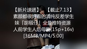 【新片速遞】看骚老婆把我同事伺候爽了,刺激又羞耻[65MB/MP4/10:08]