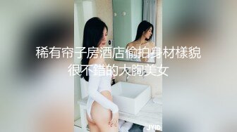 [MP4]极品美臀大长腿甜美小姐姐&nbsp;&nbsp;一手拿镜头按摩器磨穴&nbsp;&nbsp;开档肉丝透明假屌抽插&nbsp;&nbsp;翘起美臀对着镜头&nbsp;&nbsp;看着非常诱惑